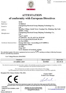 CE-2021.11