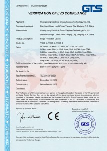YCS6-CE-2020.12